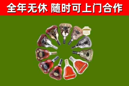 加格达奇回收XO